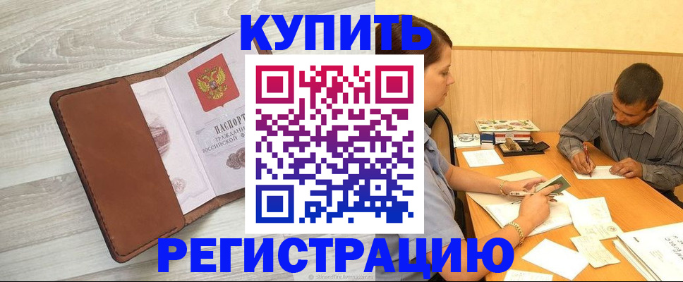 найти адрес прописки в Вичуге