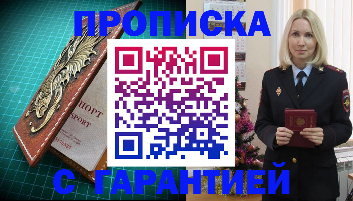 миграционный учет в Вичуге
