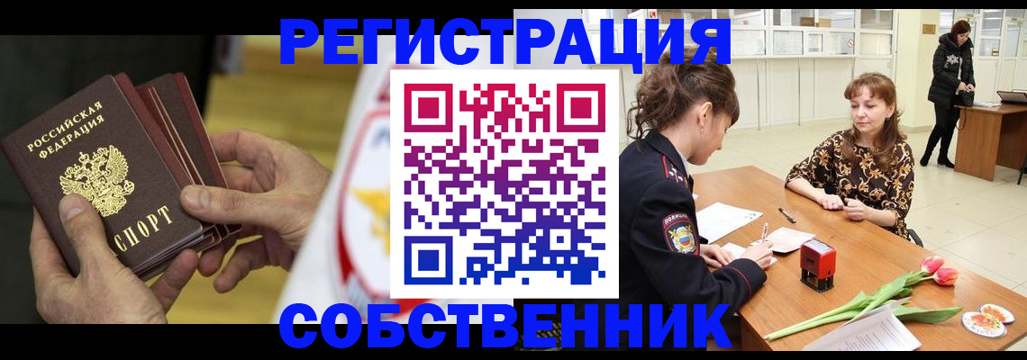 прописка поиск в Вичуге